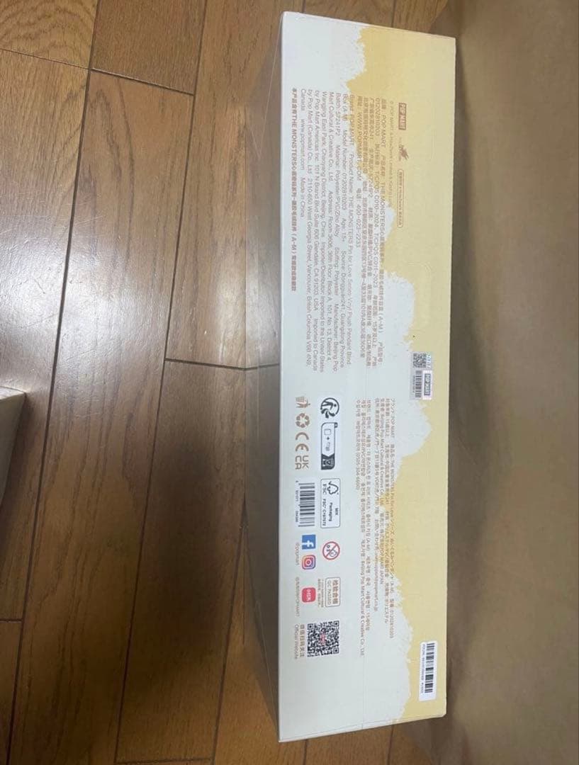 大特価！！ラブブPIN FOR LOVE シリーズ アソートボックス黄色