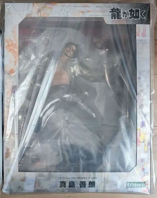 【新品・未開封】公式特典付き コトブキヤ 龍が如く 真島吾朗 フィギュア