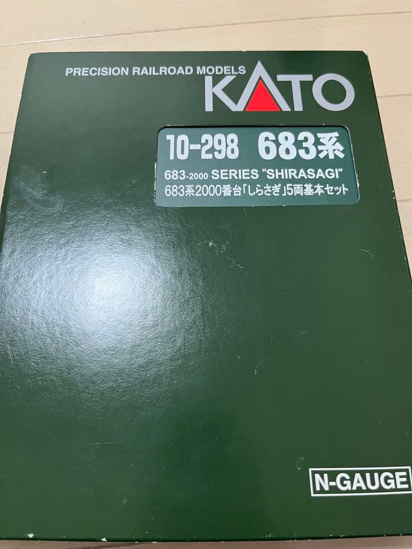 【加工品】KATO 289系 きのさき こうのとり 4両セット