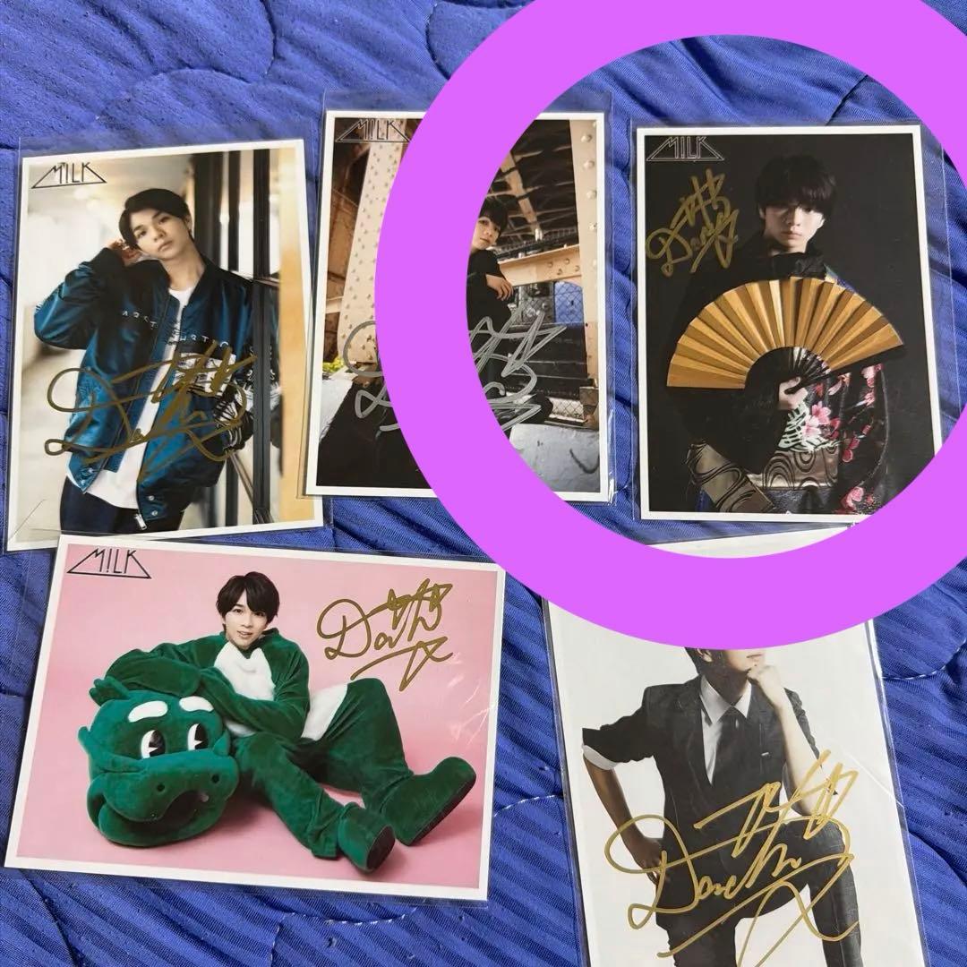 M!LK 塩﨑太智 生写真 サイン