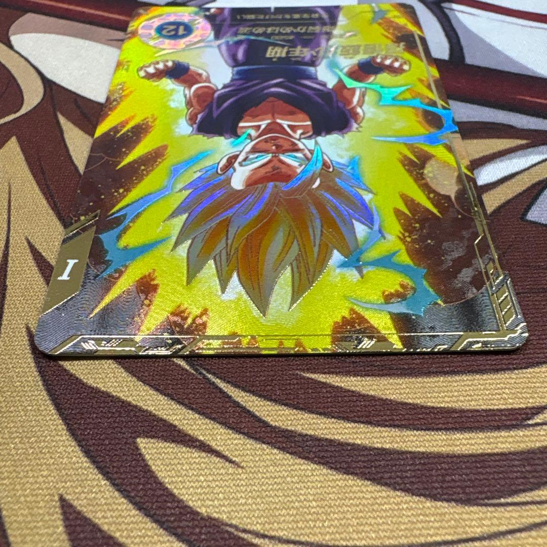 ドラゴンボールスーパーダイバーズ SDV1ー005 パラレル 孫悟飯：少年期