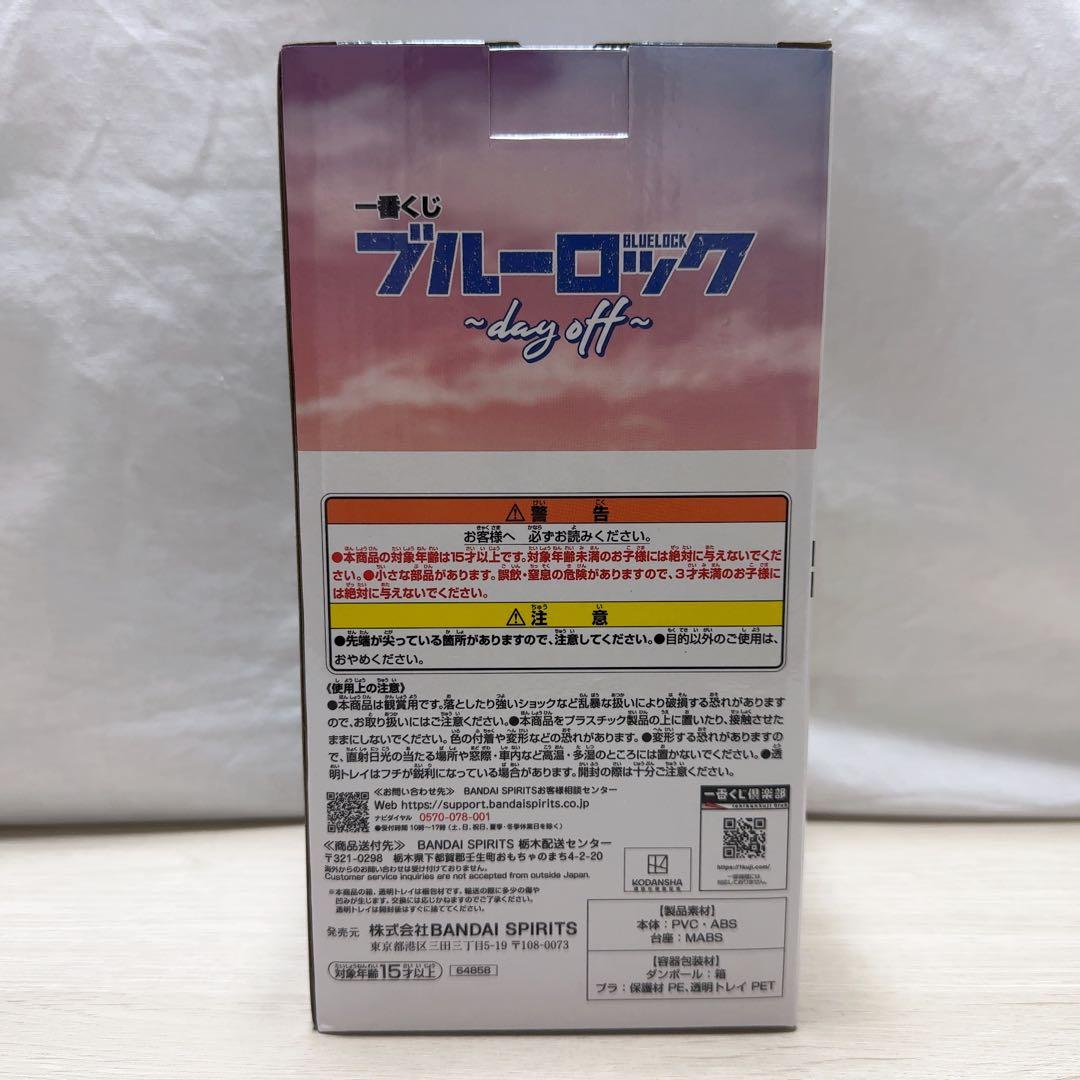 一番くじ ブルーロック ～day off～ B賞 凪 誠士郎フィギュア