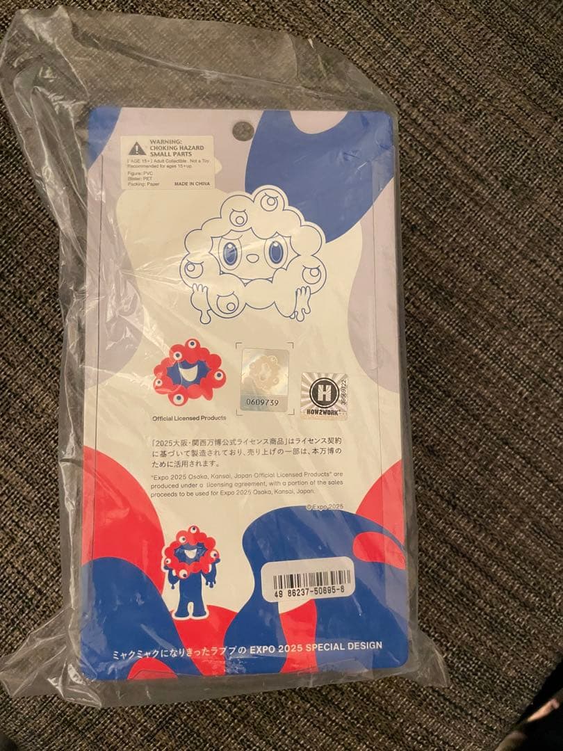 大阪関西万博　LABUBU MYAKU-MYAKU フィギュア