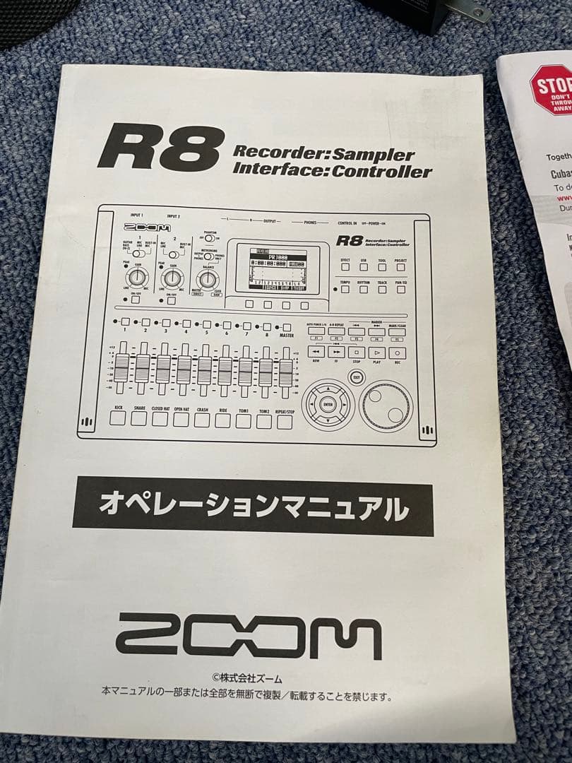 美品 ZOOM R8 マルチトラックレコーダー　ZOOM SCR-16バック付き