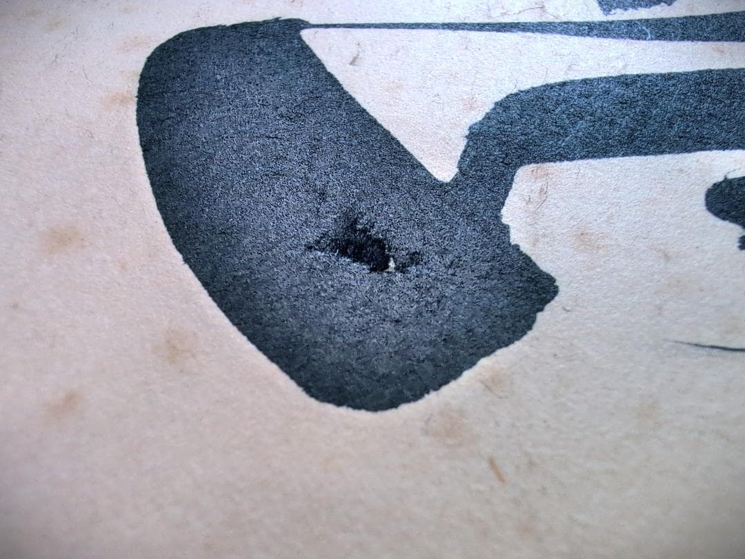 【真作・肉筆】蓬莱秀斎（宗竹） 扁額「和気満高堂」大型138cm 現代書壇の重鎮