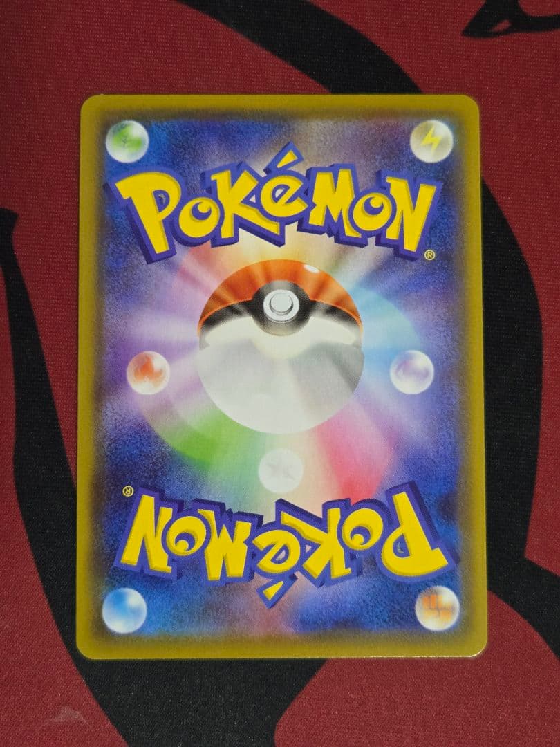 シャワーズV SR S6a イーブイヒーローズ 075/069