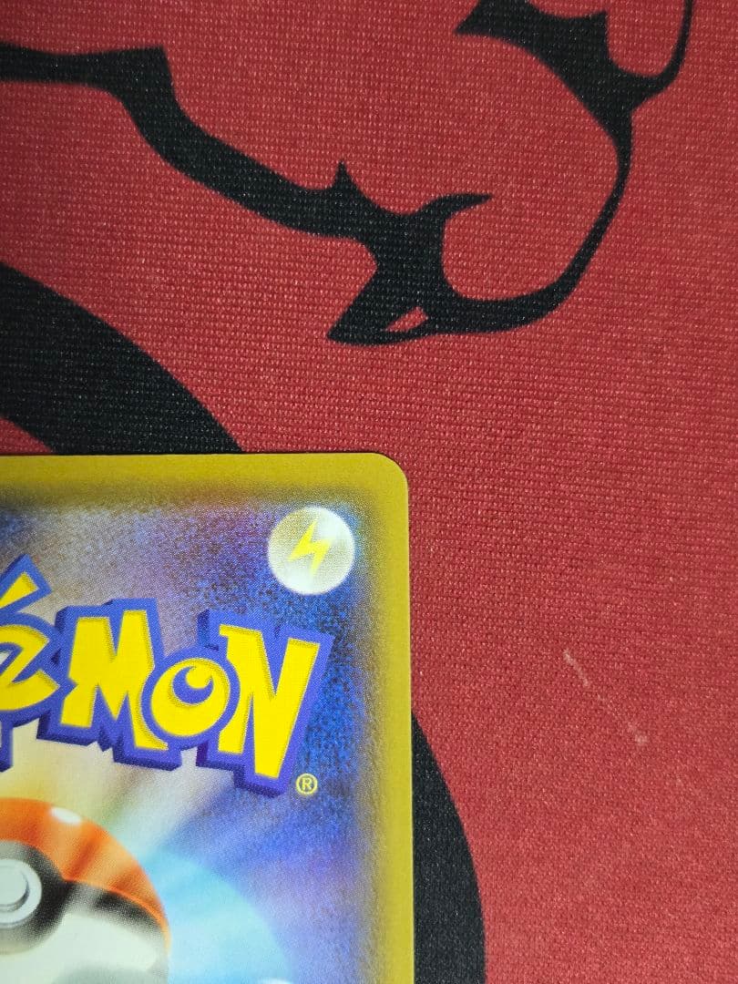 シャワーズV SR S6a イーブイヒーローズ 075/069