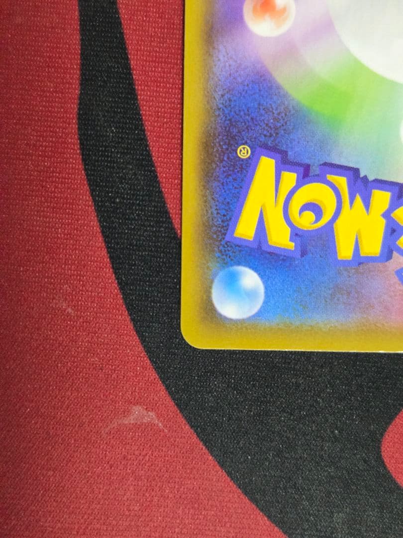 シャワーズV SR S6a イーブイヒーローズ 075/069