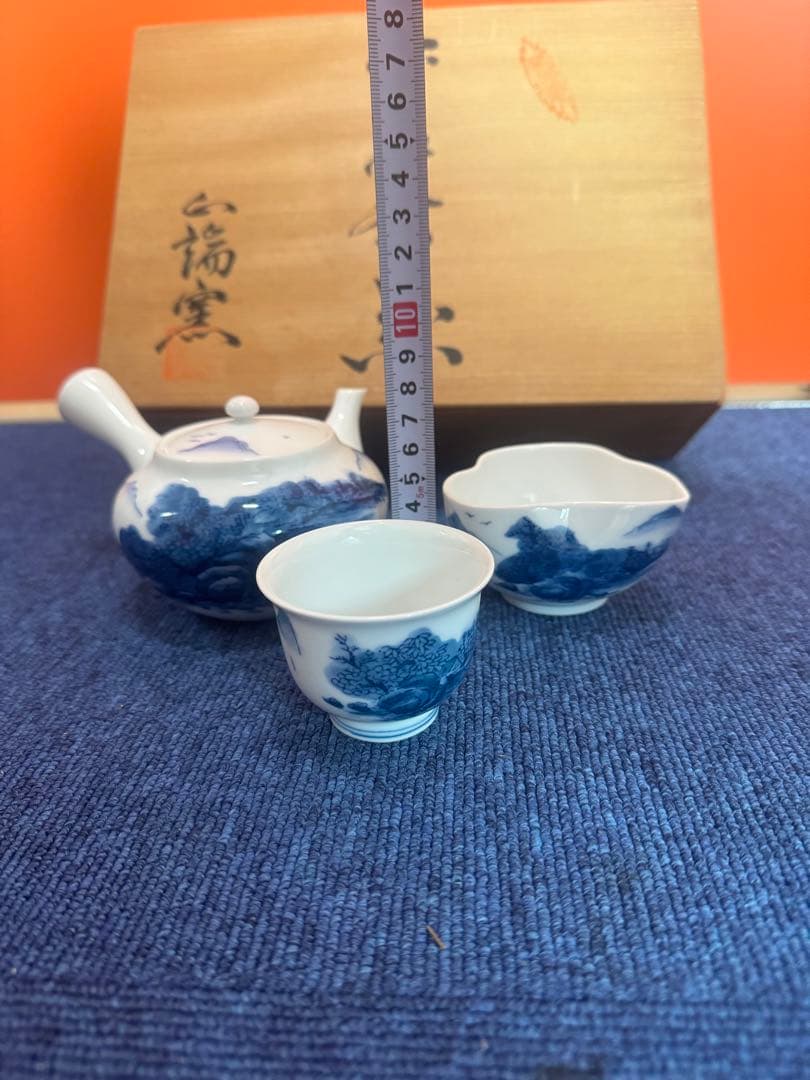 1746 有田焼　染付山水　茶器セット　急須1客　湯冷し1客　湯呑5客　未使用