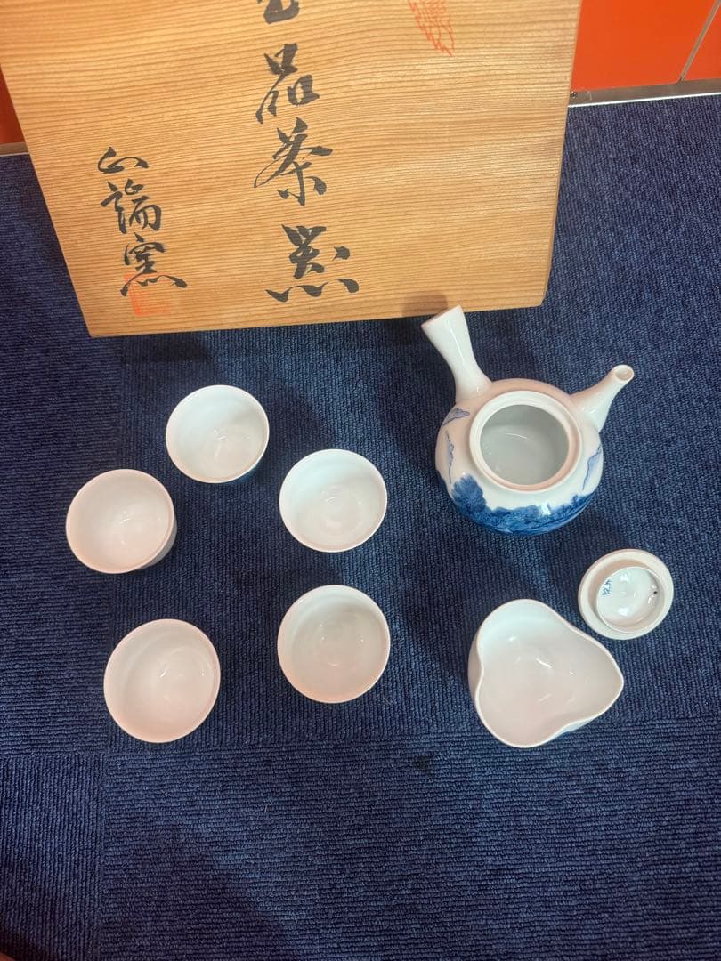 1746 有田焼　染付山水　茶器セット　急須1客　湯冷し1客　湯呑5客　未使用