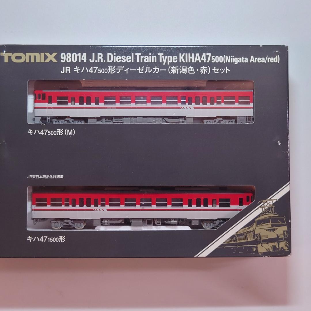 TOMIX 98014 キハ47-500形（新潟色・赤）セット（室内灯付き）