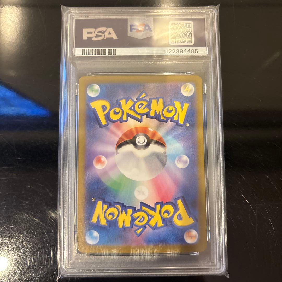 【PSA10】パルデアの仲間たち 195/187 SR テラスタルフェス