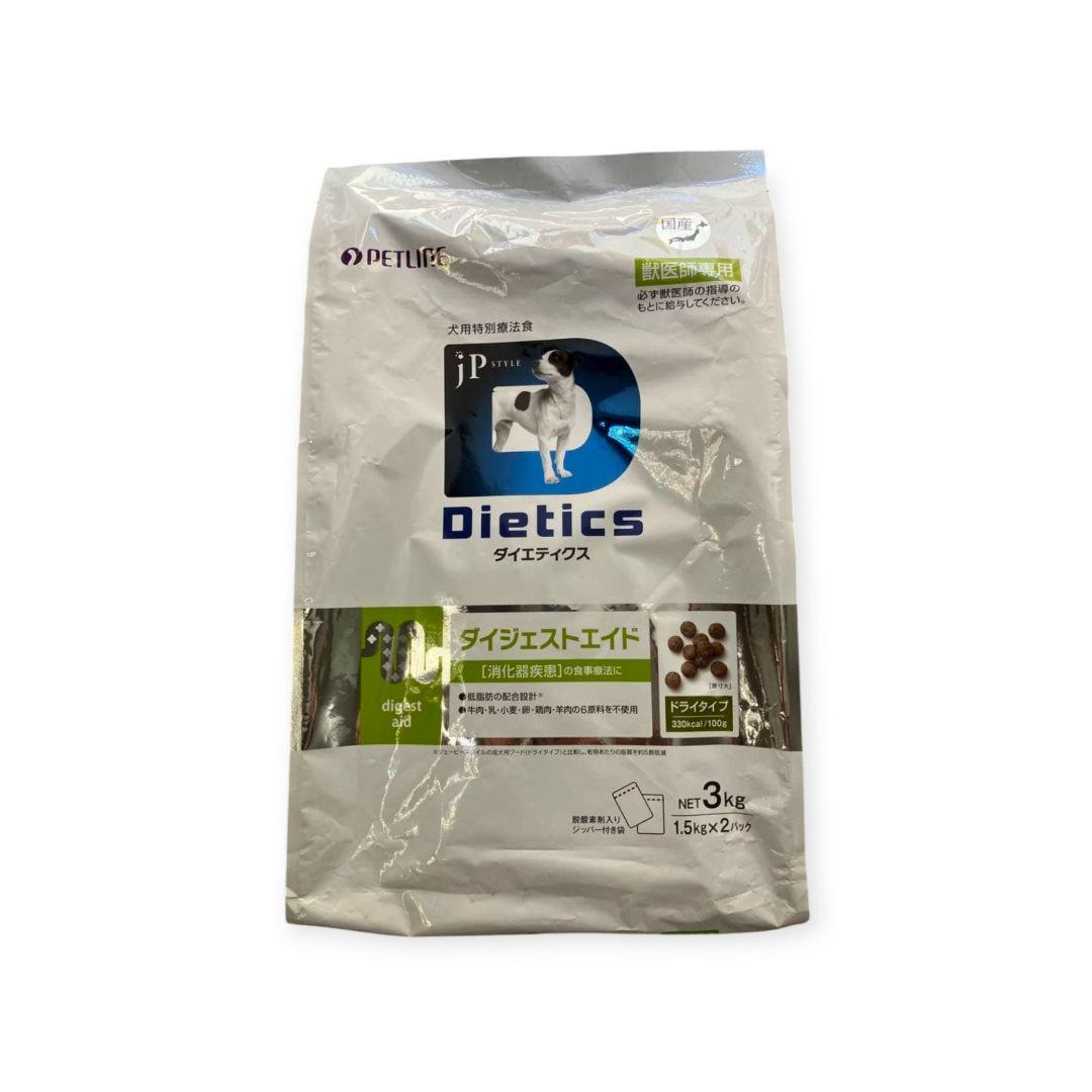 27.03 ペットライン ダイエティクス 3kg 犬 ダイジェストエイド