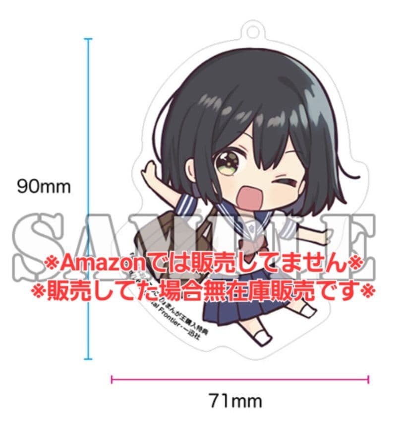 【有償特典】先輩はおとこのこ アクリルキーホルダー 全3種セット☆ぽむ まんが王