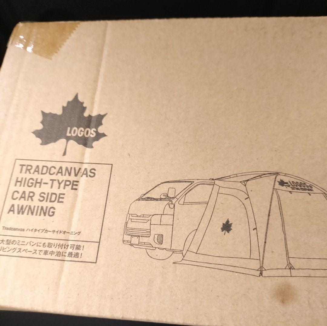 Tradcanvas ハイタイプカーサイドオーニング★新品未使用★