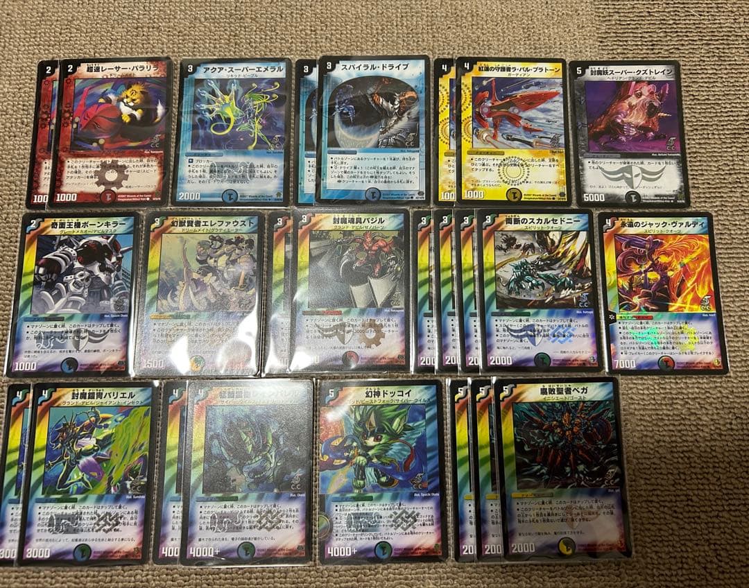 デュエルマスターズ　クラシック　まとめ売り　約1500枚