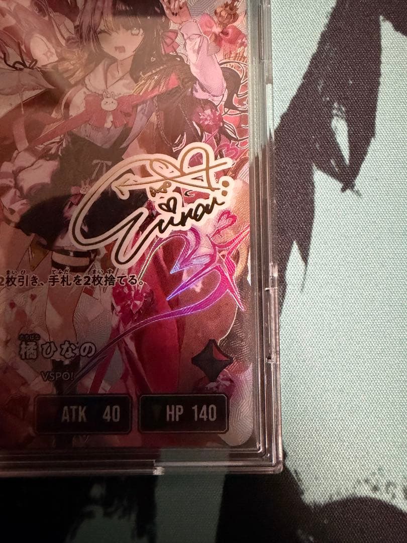 Xross Stars クロススターズ 橘ひなの LRPP