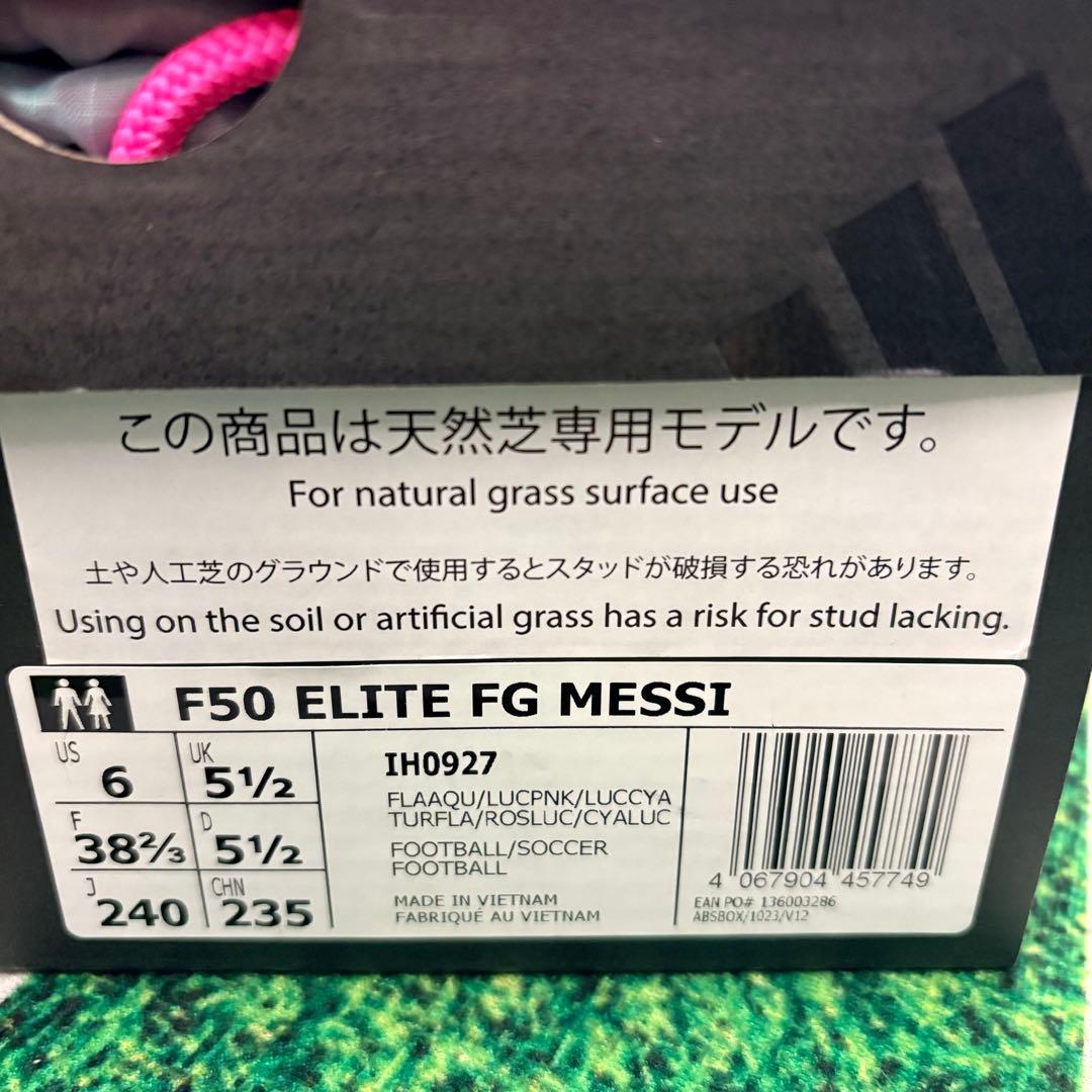 アディダス F50 エリート FG メッシ（24.0㎝）
