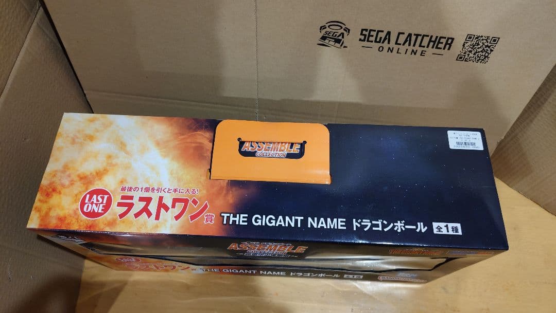 一番くじ ラストワン賞 ギガントネーム 国内正規版 ドラゴンボール フィギュア
