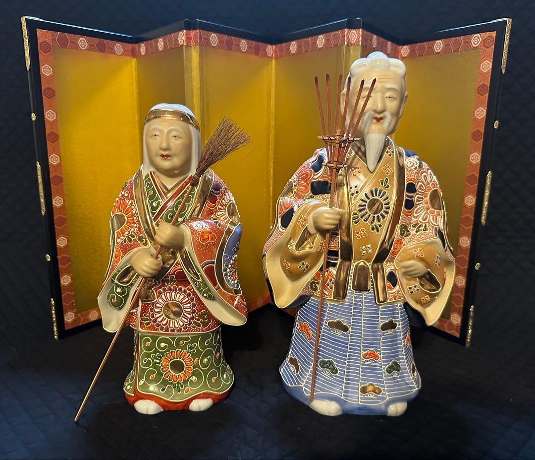 恵比寿大黒 金彩色絵磁器人形一対 金屏風付 縁起物