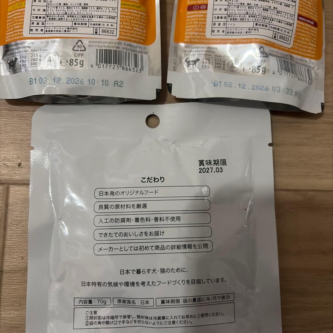 猫用 ヒルズ k/d 腎臓ケア チキン ドライ・ウエットフードセット