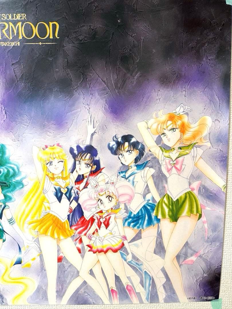極レア♡美少女戦士セーラームーン　40th なかよし　武内直子　原画　ポスター