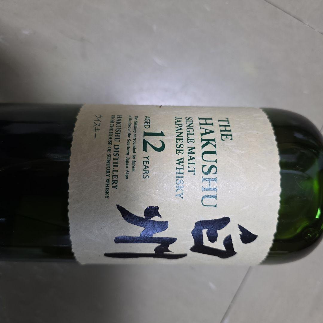 週末限定お値下げ！SUNTORY山崎12年・白州 12年 セット