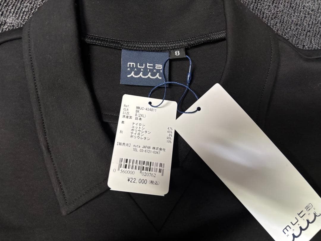 MUTAMARINE ブラックポロシャツ＆ショートパンツセットアップ