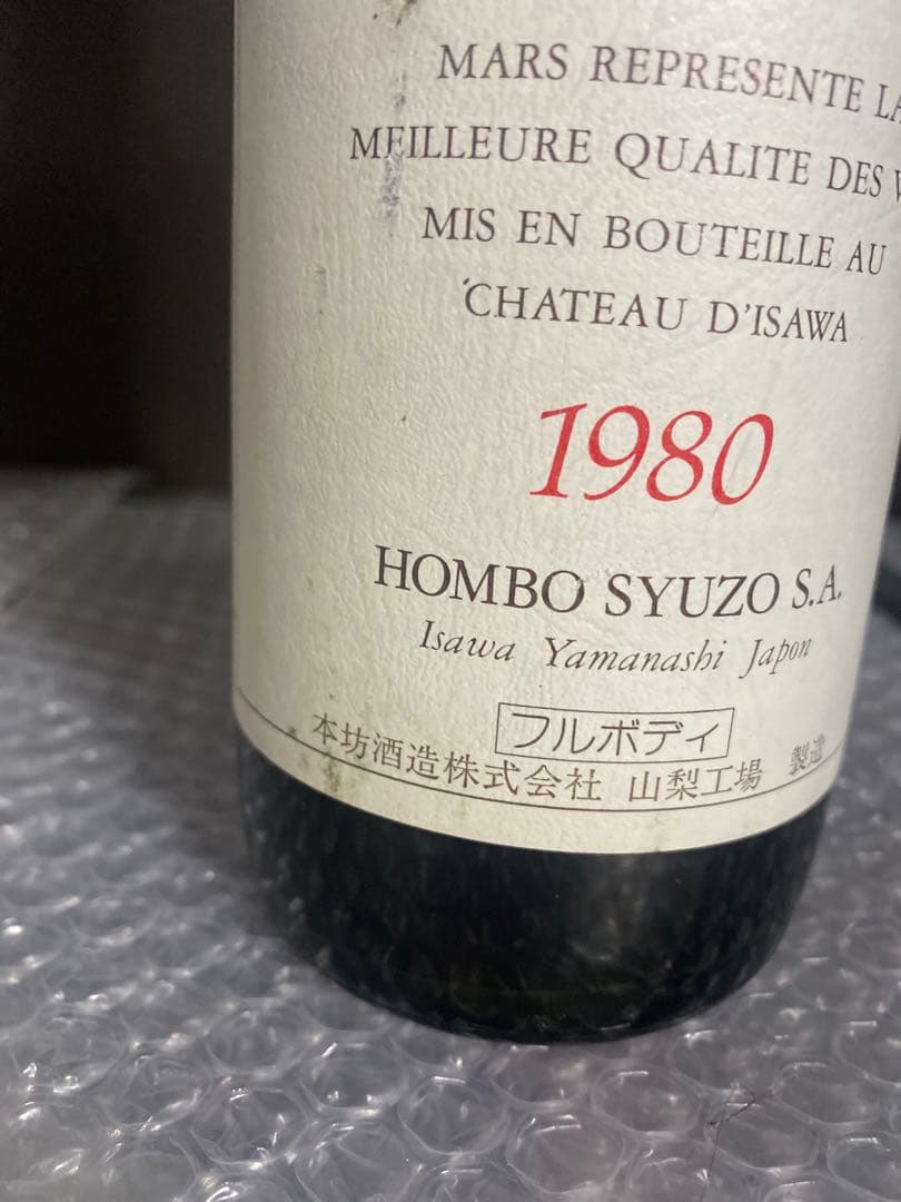 CHATEAU MARS 1980 赤ワイン