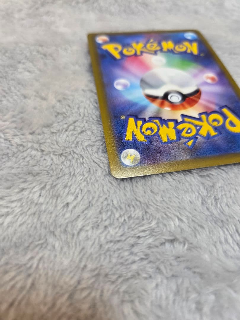 リーフィアV(SA)【SR】{071/069} [S6a]