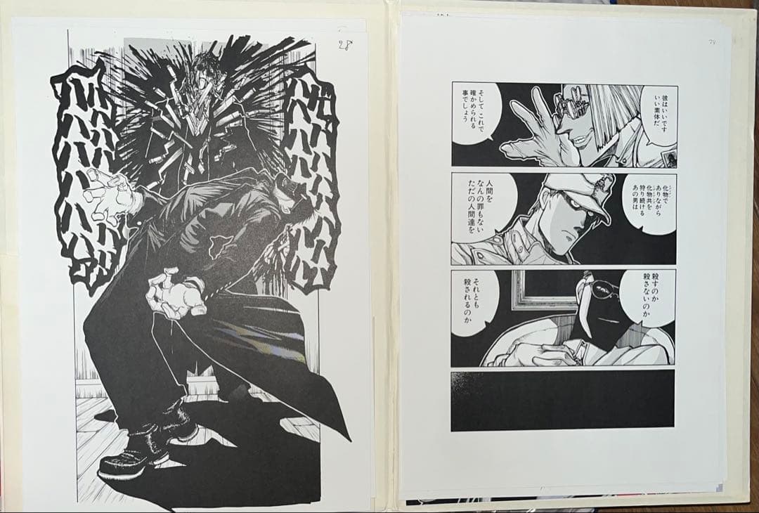 平野耕太 YOUNGKING OURS HELLSING 複製原画 複製原稿