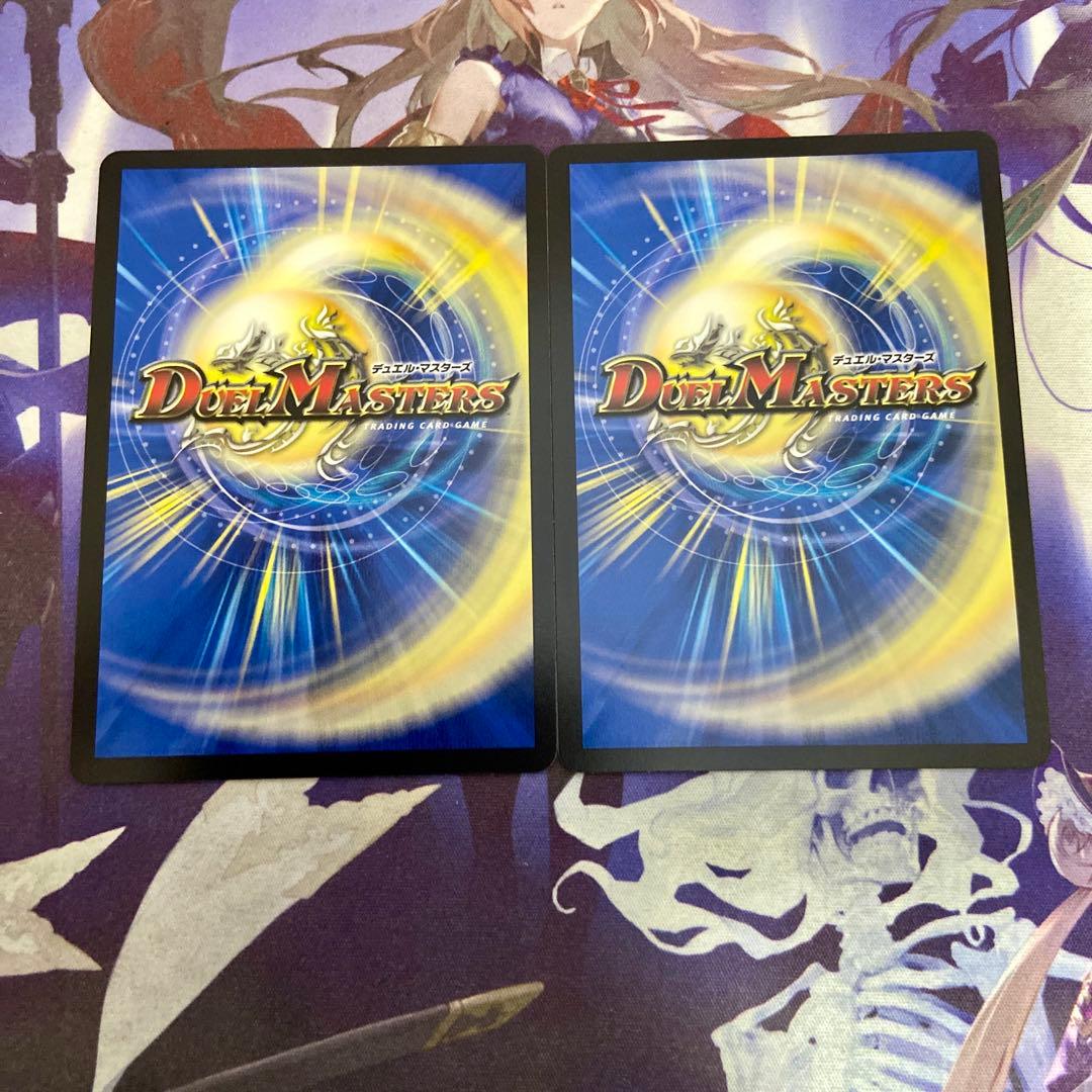 ボルシャックドリームドラゴン 2枚 金トレジャー デュエルマスターズ デュエマ