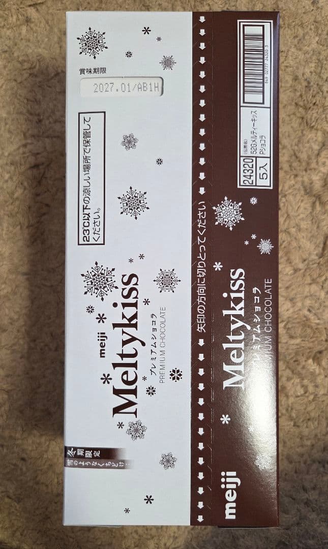 【大人気お菓子まとめ売り】菓子詰め合わせ POCKY おさつどきっ　PRETZ