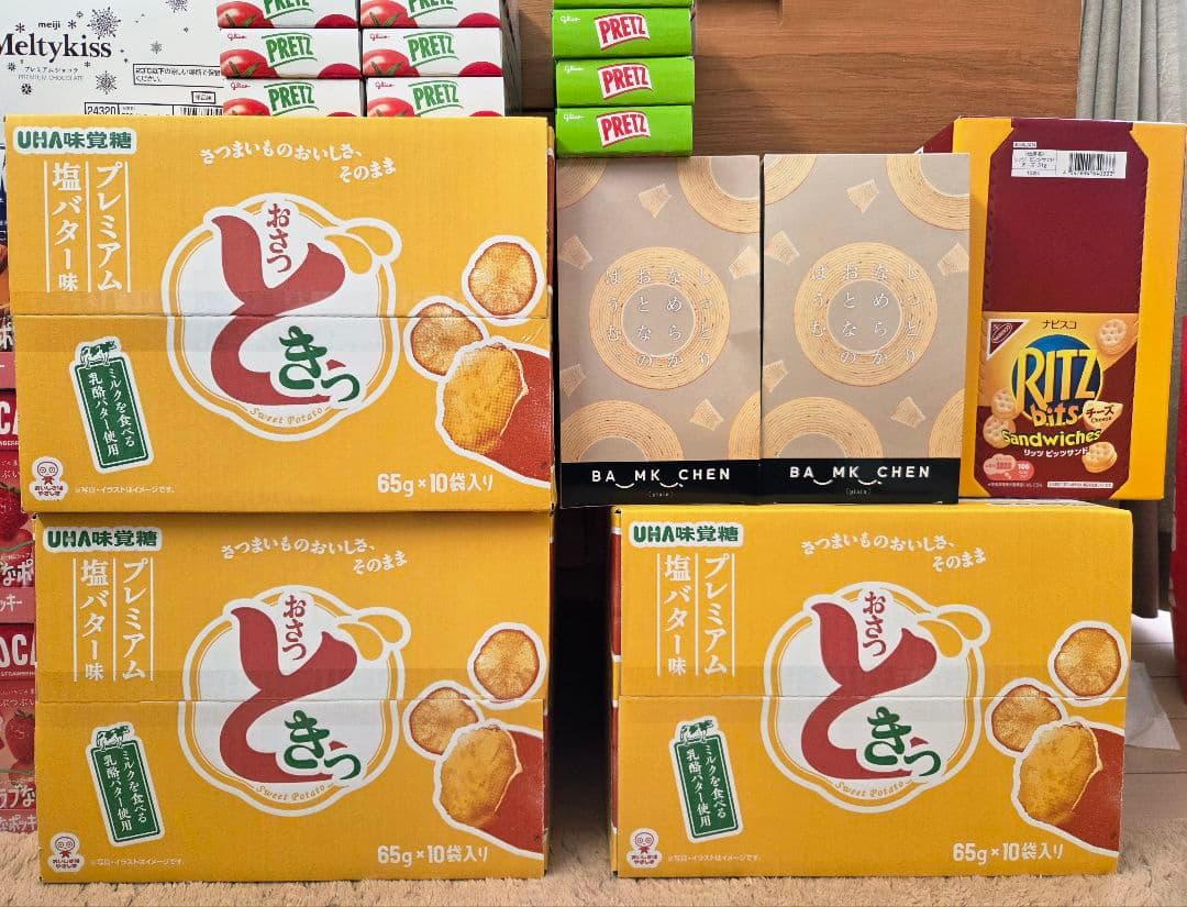 【大人気お菓子まとめ売り】菓子詰め合わせ POCKY おさつどきっ　PRETZ