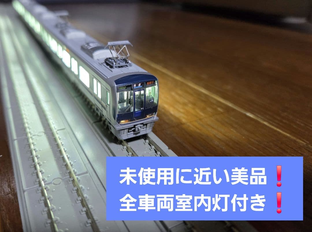 【全車両室内灯付き・美品】KATO 321系 東海道線 京阪神緩行線 7両編成