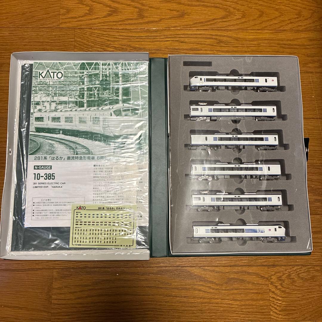 KATO 10-385 281系 はるか　室内灯付き