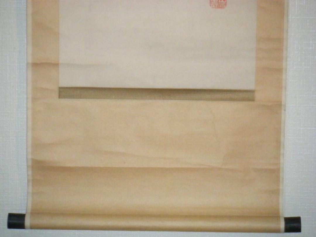 掛軸　書画　獅子舞　逸品　G182