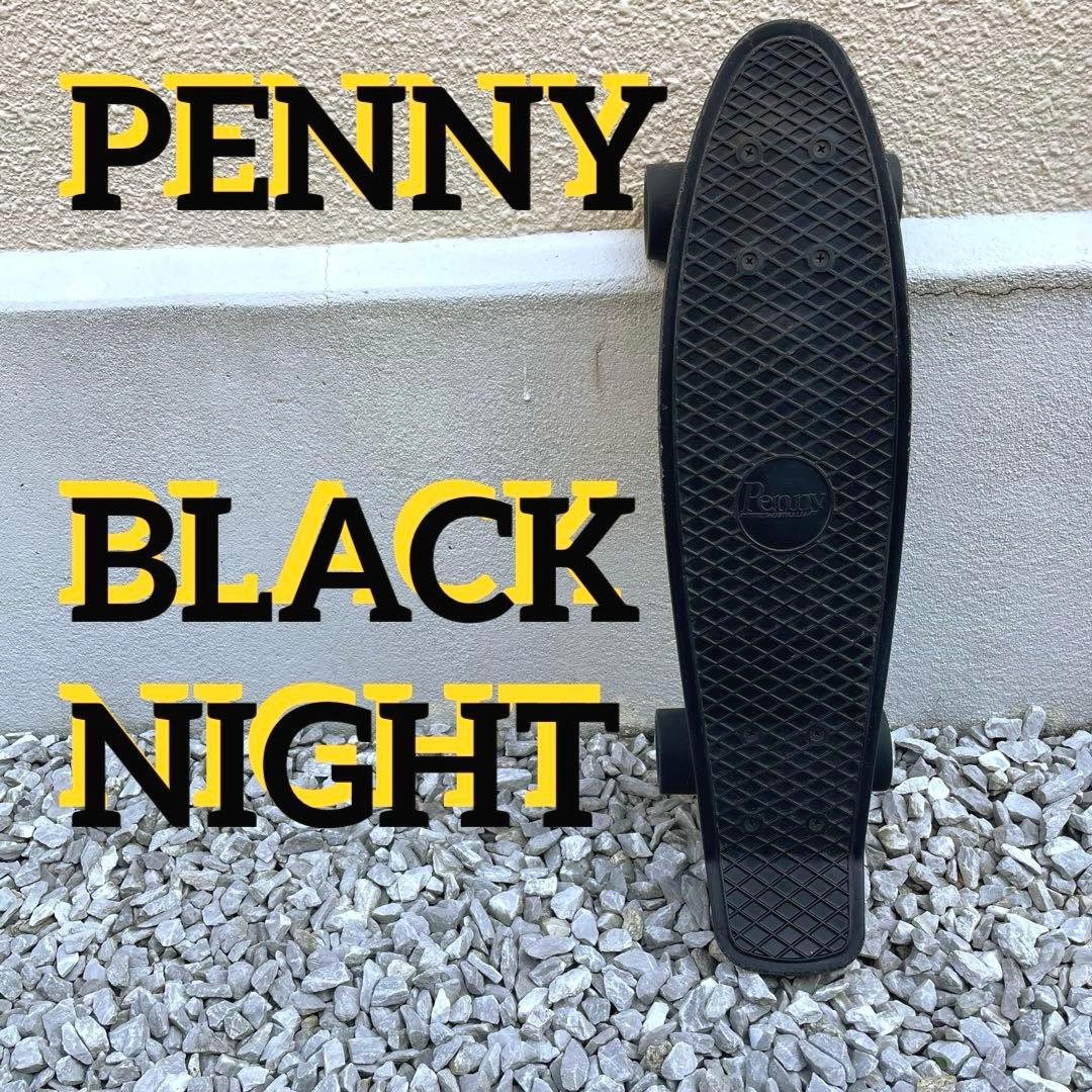 [激レア]PENNY ペニー BLACK NIGHT ブラックナイト 22インチ