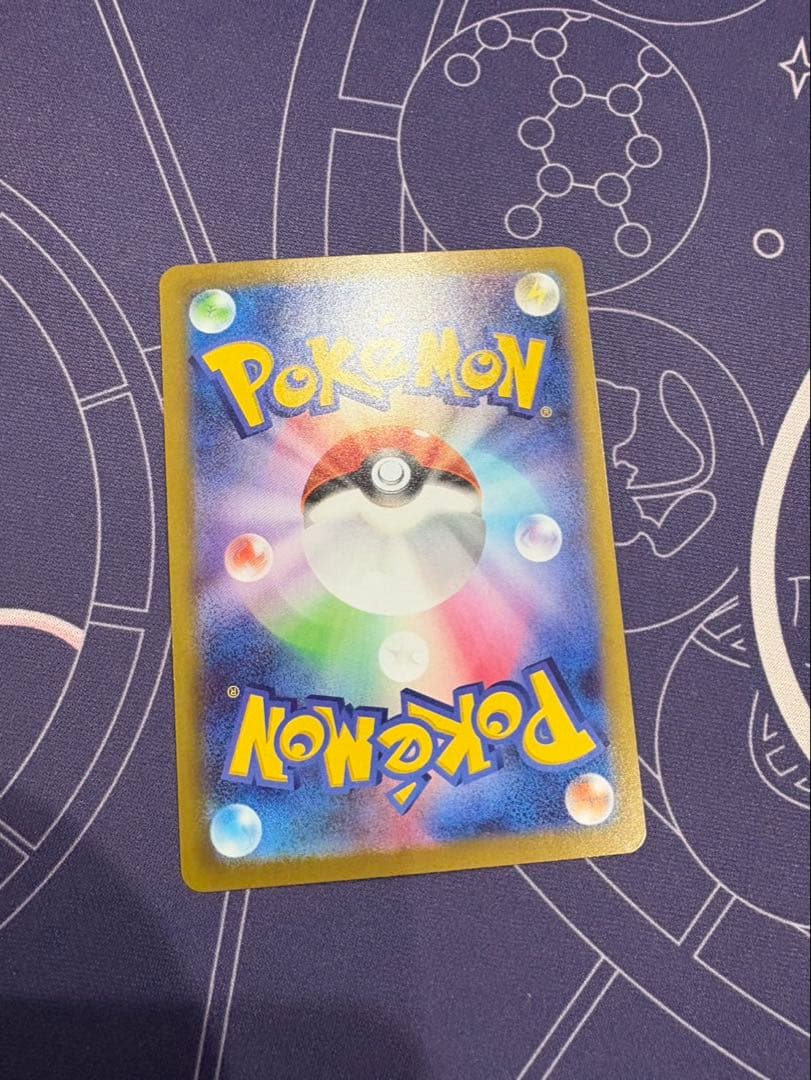 テレパスエネルギー ホロカード 073/100