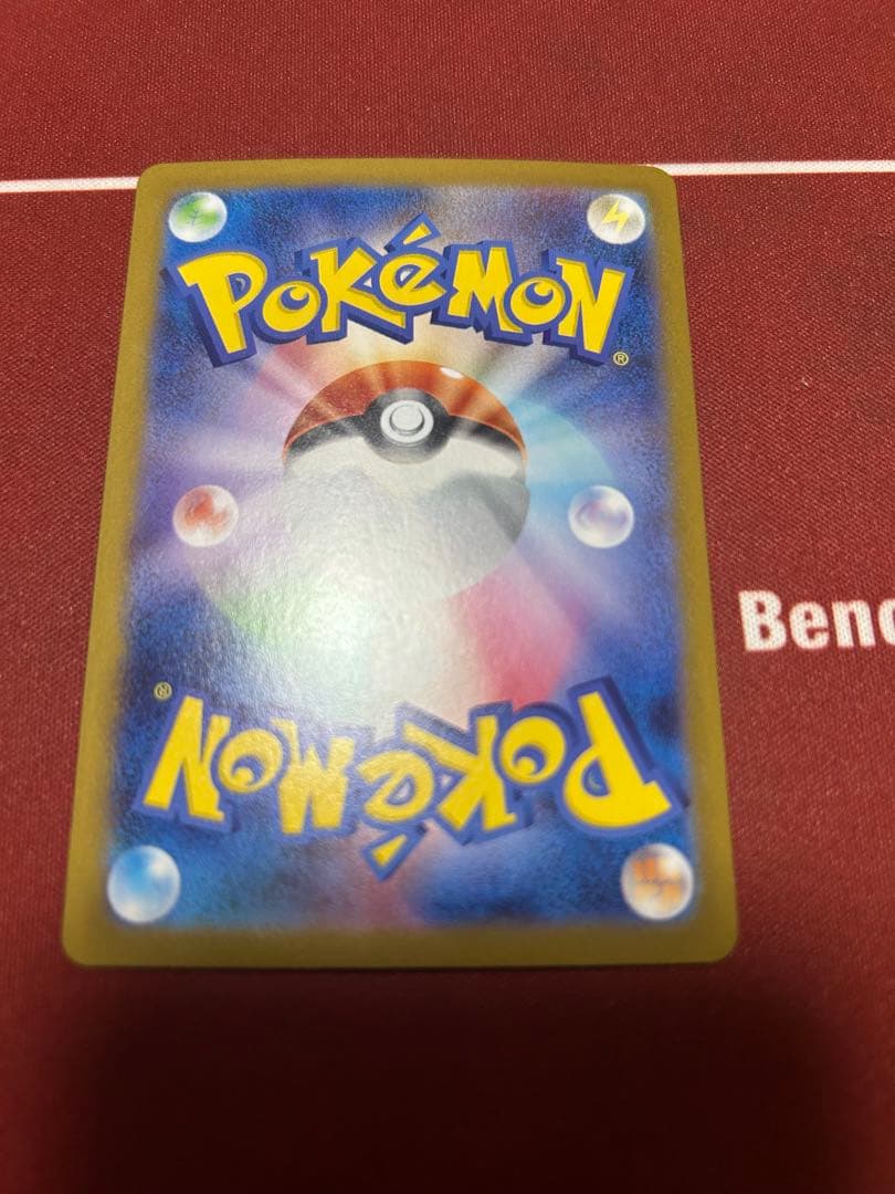 美品メガリザードンMURインフェルノX