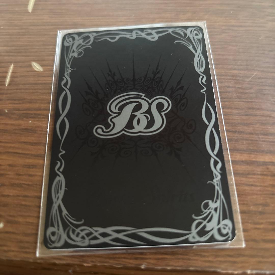 チョコレート大作戦　リアス・ウロヴォルン 3枚