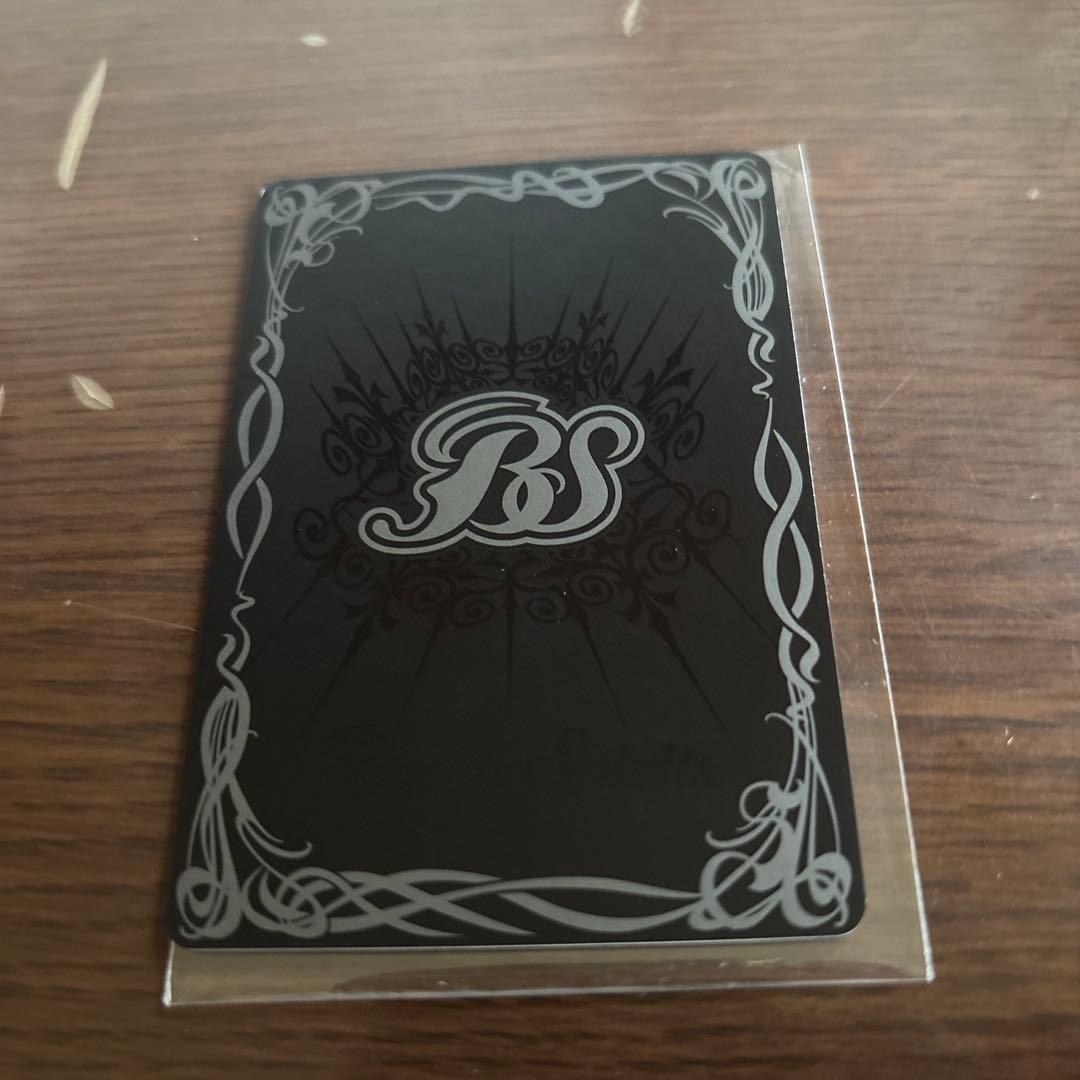 チョコレート大作戦　リアス・ウロヴォルン 3枚