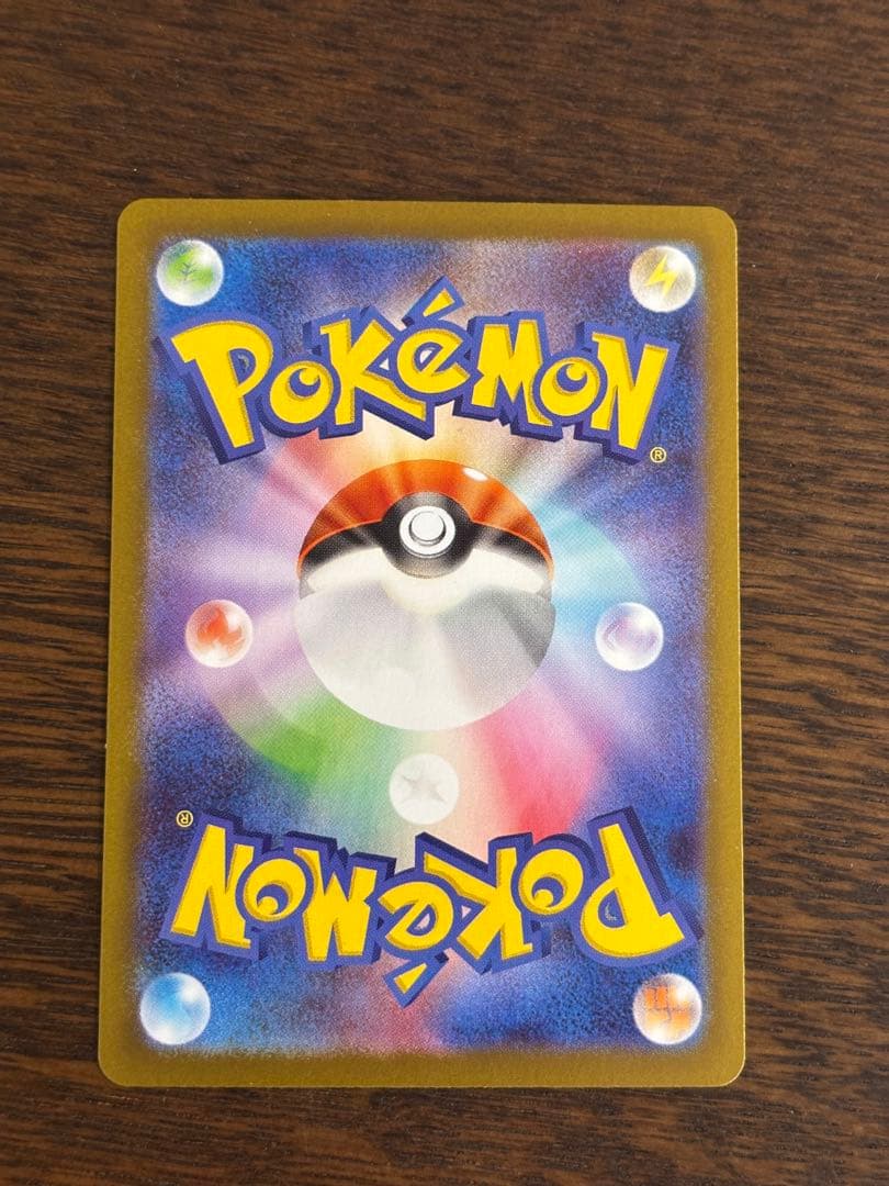 ト*ー様 ポケモンカード　テレパス超エネルギー　エラー　特殊エネルギー　ムニキス