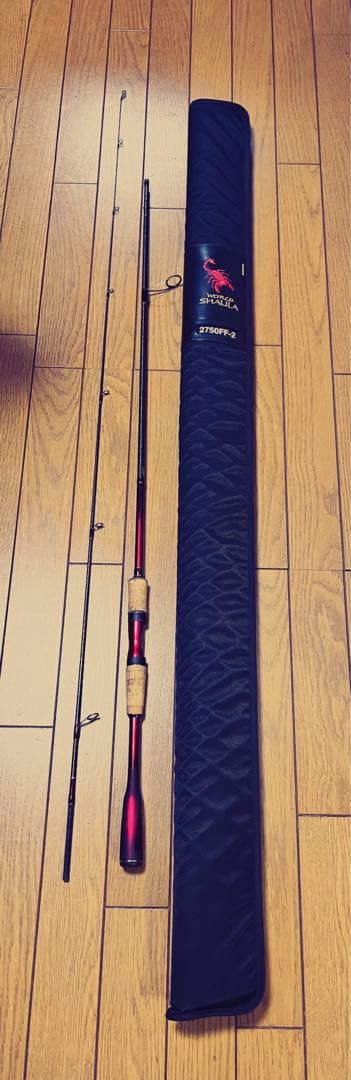 ［激レア］ワールドシャウラ2750FF-2