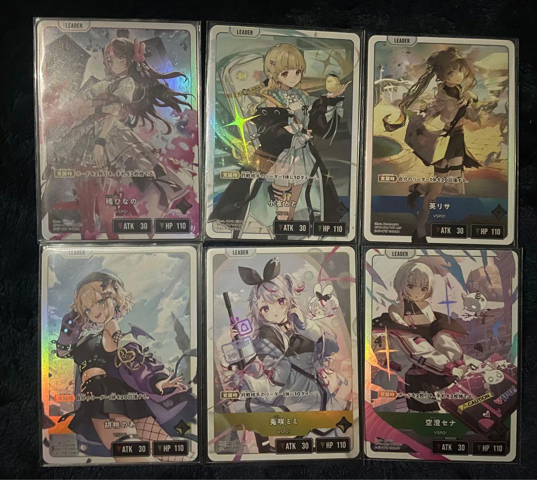 Xross Stars LRP クロスタ　クロススターズ　ぶいすぽっ　６点