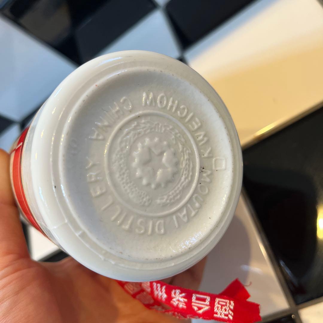 未開封 Moutai マウタイ　貴州茅台酒