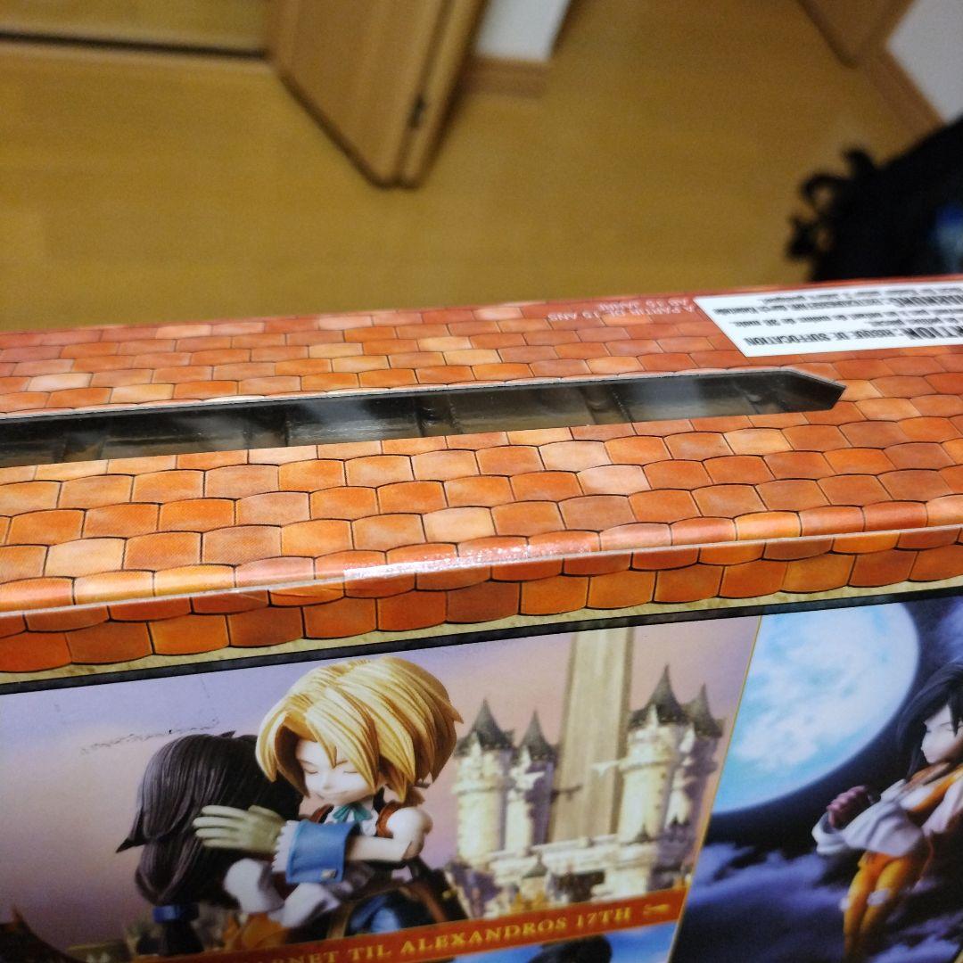 BRING ARTS ブリングアーツ　ジタン ＆ ガーネット