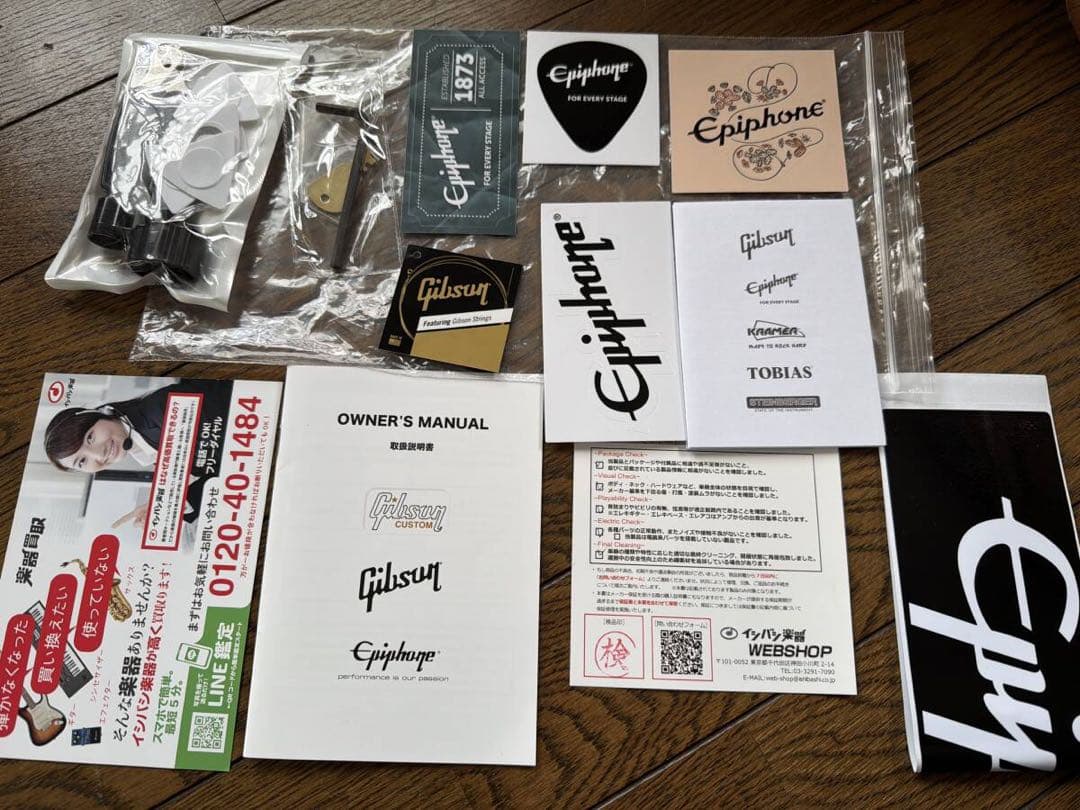 Epiphone ES-355 ハードケース付き　新品同様