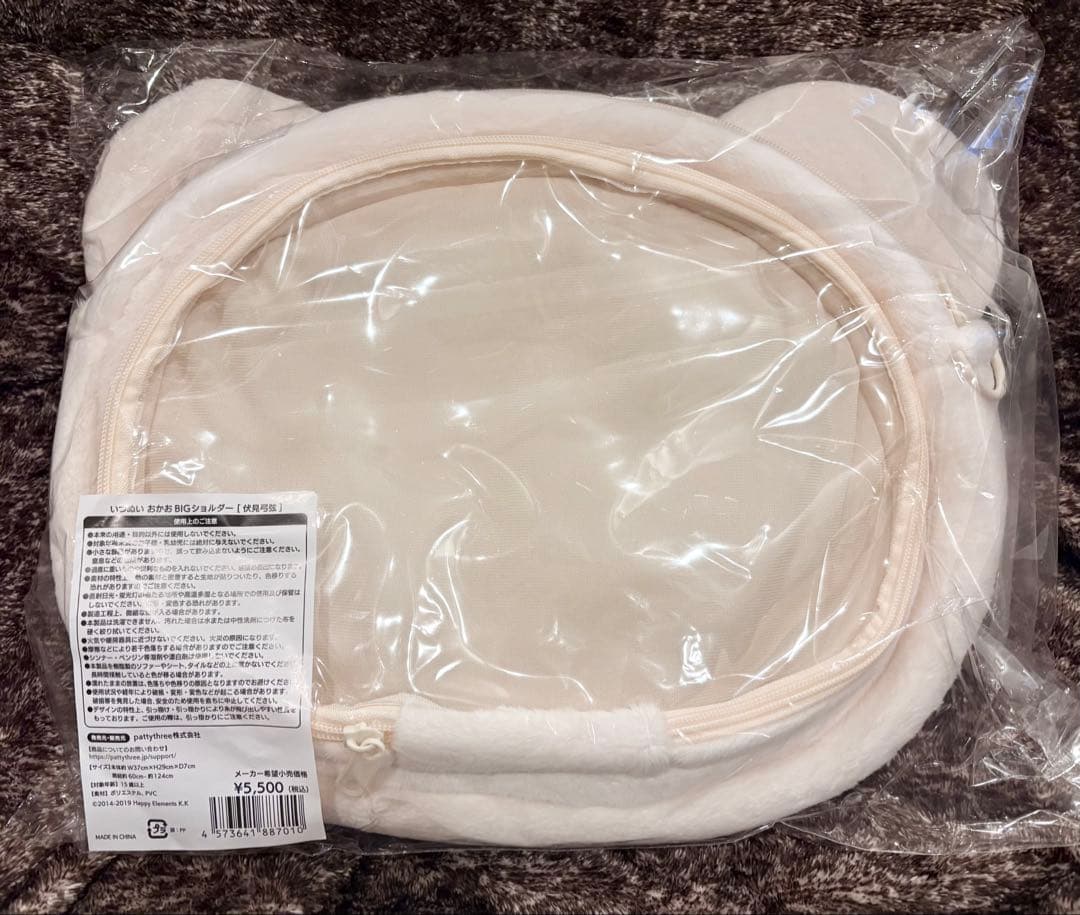 伏見弓弦 いつぬい おかおBIGショルダー