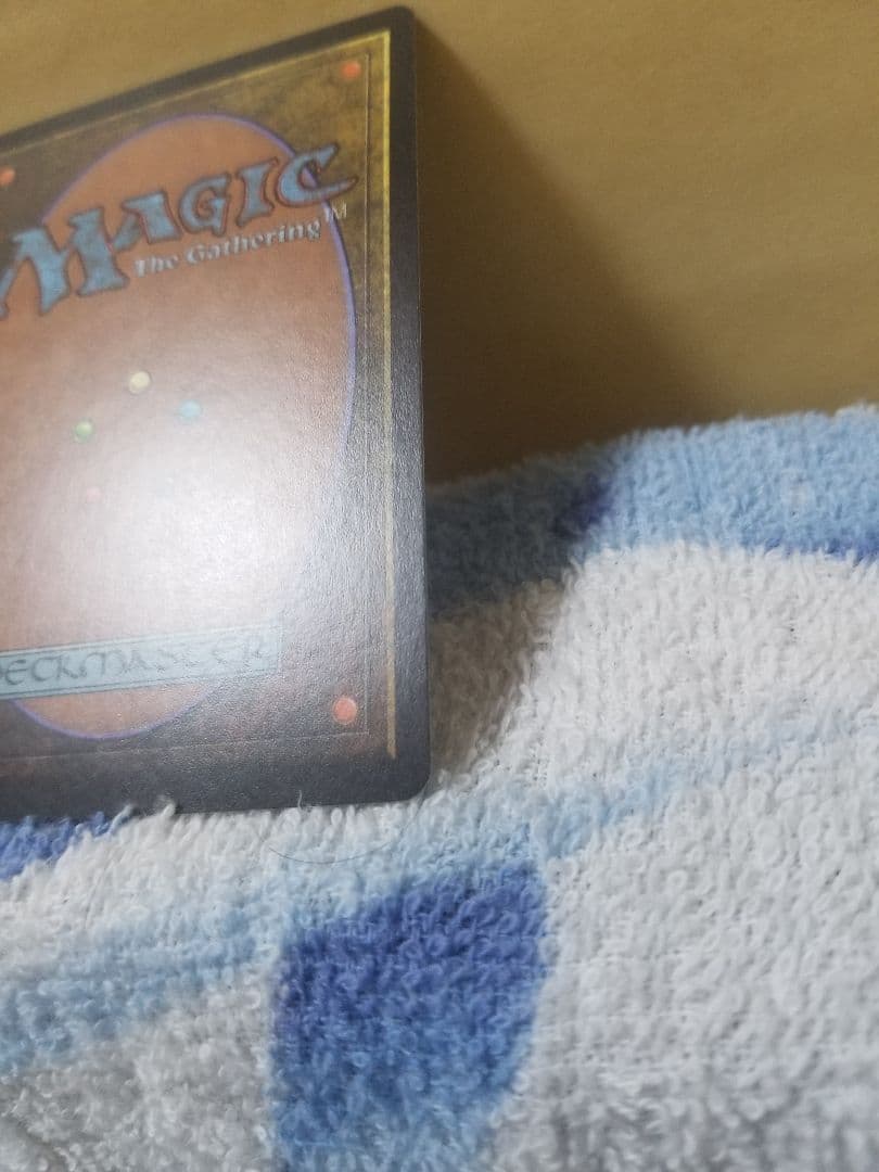 ☆*☆様 匿名受取】ヨーグモスの意志 YawgmothsWill 2枚